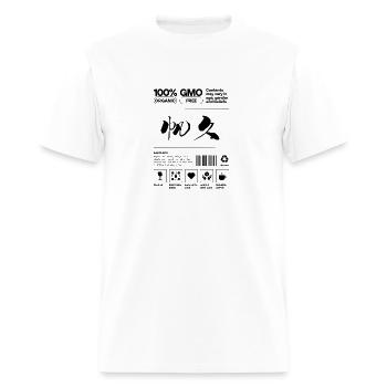 "帆久" (Hank) - Cool Kanji-name - Men's T-Shirt - white - Front - Jose (178cm)