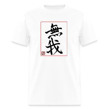 PAS DE SOI - MU GA - 無我 - T-shirt Homme - blanc - Devant - Jose (178cm)