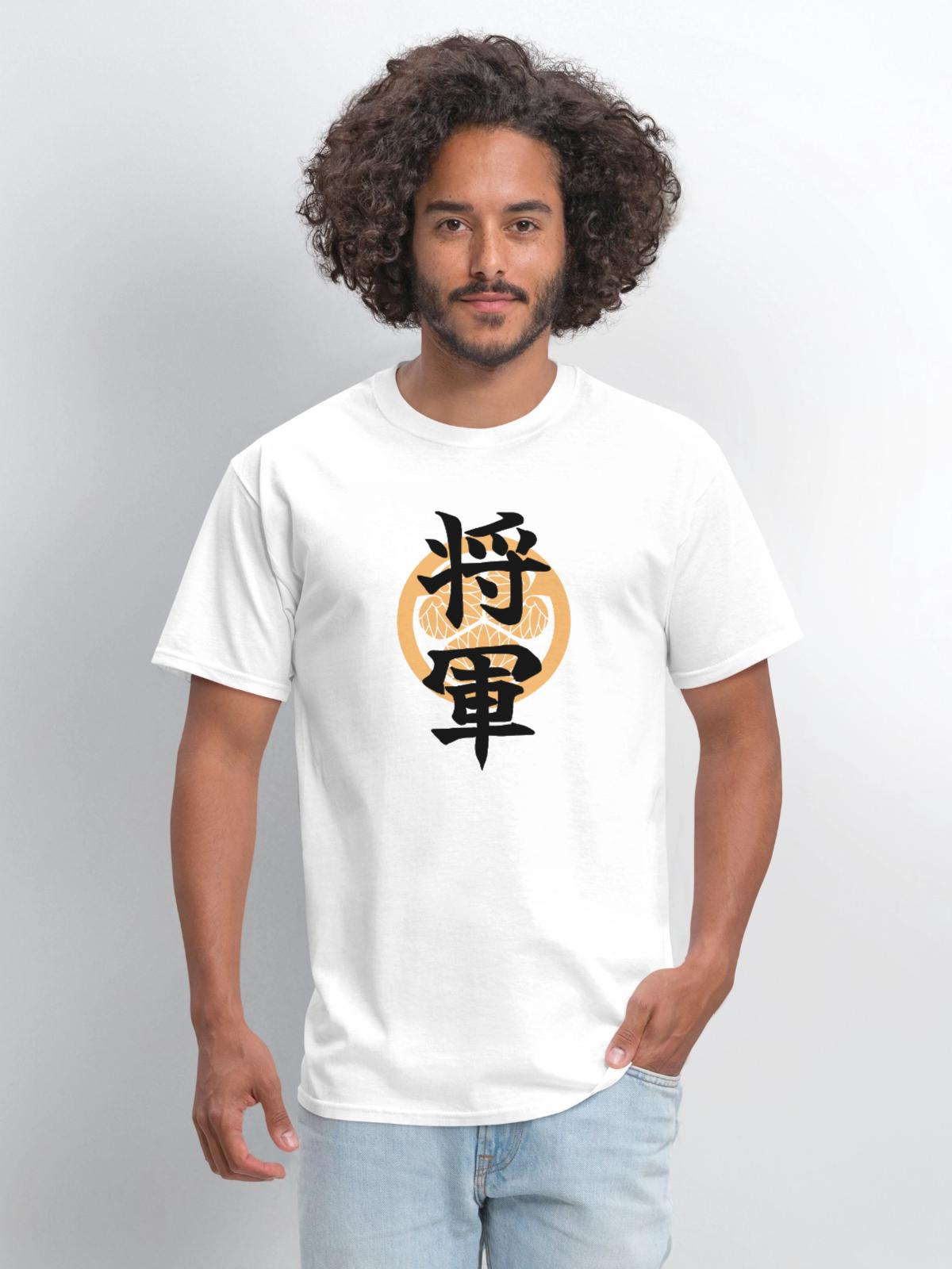 SHOGUN -Samurai Emblem Design - Japanese Kanji - Men's T-Shirt - white - Front - Jose (178cm)
