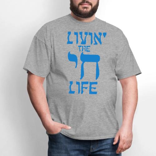 Livin' the Chai Life Funny Jewish