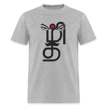 Tamil Letters Calligraphy Language Bharathi Bharat - Men's T-Shirt - heather gray - Front - Jose (178cm)