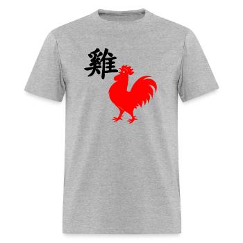 Chinese character rooster with Chinese zodiac red - Men's T-Shirt - heather gray - Front - Jose (178cm)
