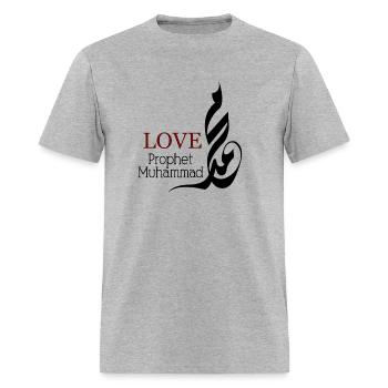 Prophet Muhammad shirt , Muslim shirt Islam shirt - Men's T-Shirt - heather gray - Front - Jose (178cm)