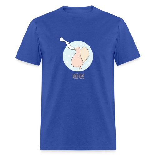Sleep Creature - Men's T-Shirt