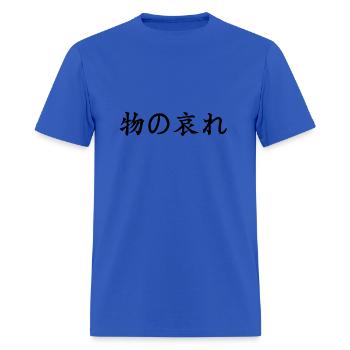 Black horizontal Mono No Aware (pathos of things) - Men's T-Shirt - royal blue - Front - Jose (178cm)