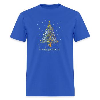 Russian Tree Ornat Decoration Star Decor - Men's T-Shirt - royal blue - Front - Jose (178cm)