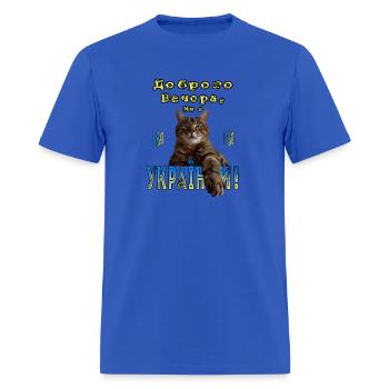 Ukrainian Stepan Good Evening We Are From Ukraine - Men's T-Shirt - royal blue - Front - Jose (178cm)