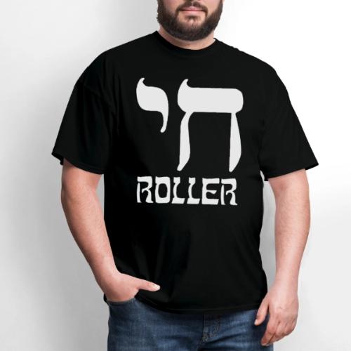 Chai Roller Funny Jewish Pun High Roller