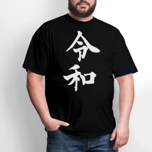 Japan New Order Reiwa