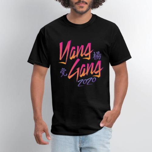 Yang Gang 2020