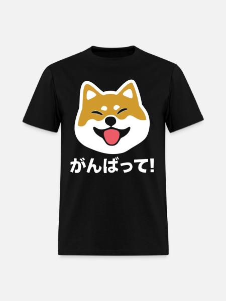 Never Give Up Shiba Inu Japanese Dog T Shirts - Men's T-Shirt - black