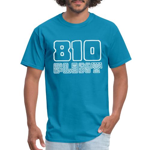 810 Flint, Michigan - Men's T-Shirt
