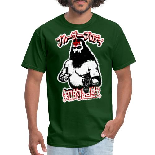 Brody Japan 2 - Men's T-Shirt