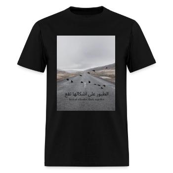 bird of a feather - Men's T-Shirt - black - Front - Jose (178cm)