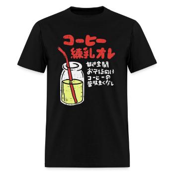 Japanese Strawberry Milk Bottle Drink Kawaii Japan - Men's T-Shirt - black - Front - Jose (178cm)