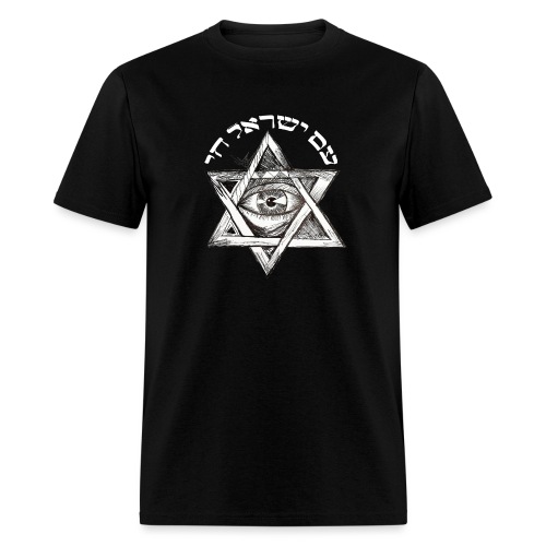 am israel chai - Men's T-Shirt