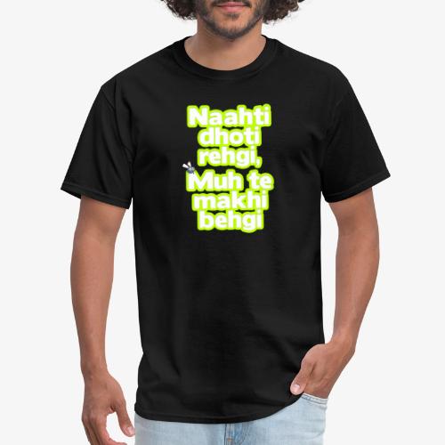 Muh Te Makhi - Men's T-Shirt