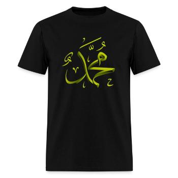 Prophet Muhammad shirt , Muslim shirt Islam shirt - Men's T-Shirt - black - Front - Jose (178cm)
