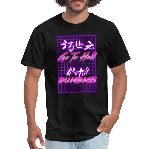 Urusai Baka/Go to Hell Dumbass: Vaporwave Edition - Men's T-Shirt