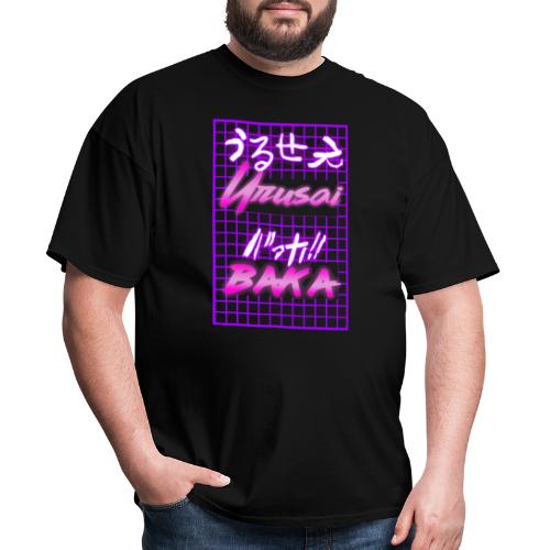 Urusai Baka/Go to Hell Dumbass: Vaporwave Edition - Men's T-Shirt