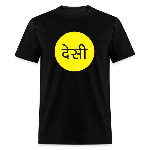 The Average Desi - Men's T-Shirt