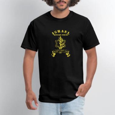 T-shirt Unisexe Tsahal Armée Israélienne - 100% Coton - Message De Soutien