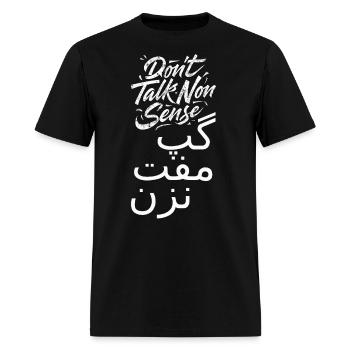 Dont Talk Nonsense Gape Moft Nazan - Men's T-Shirt - black - Front - Jose (178cm)