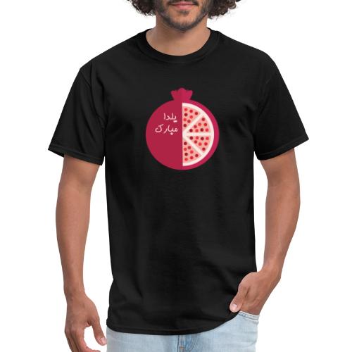Happy yalda Pomegranate Farsi 01 - Men's T-Shirt