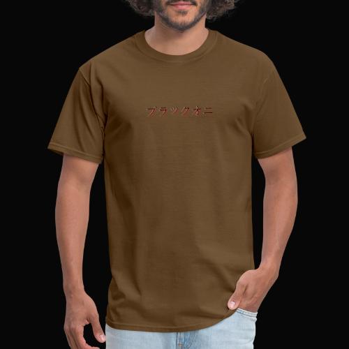 Black Oni Font - Men's T-Shirt