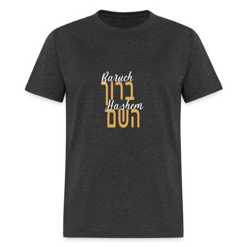 Baruch Hashem – Hebrew & Script Blend - Men's T-Shirt
