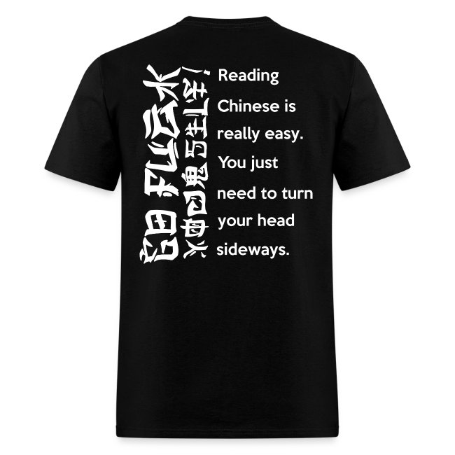 Chinese easy t-shirt