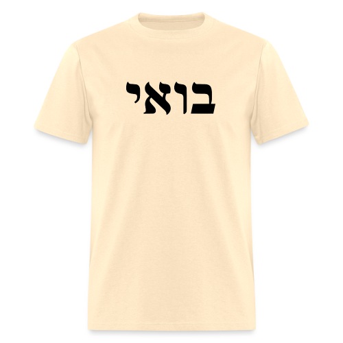 Bowie | Come to Me | Law of Attraction | Kabbalah - Men's T-Shirt