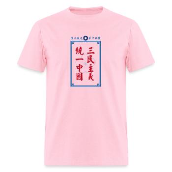 unify china - Men's T-Shirt - pink - Front - Jose (178cm)
