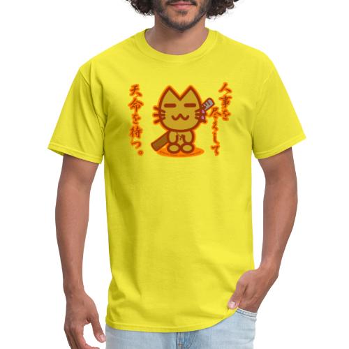 Samurai Cat - Men's T-Shirt
