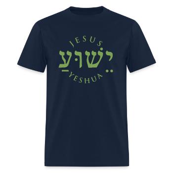 Jesus Yeshua Hebrew Christian Messiah - Men's T-Shirt - navy - Front - Jose (178cm)