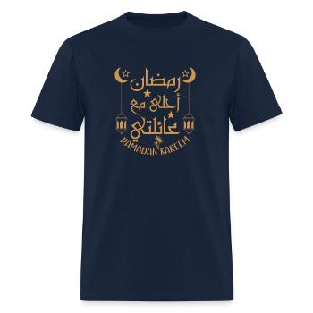 Ramadan Kareem Islamic Fasting For - Men's T-Shirt - navy - Front - Jose (178cm)