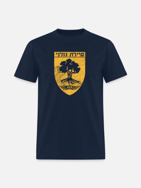 Sayeret Golani Shirt Idf Israeli cial Forces - Men's T-Shirt - navy