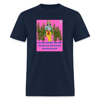 hara krishno govindo - Men's T-Shirt - navy - Front - Jose (178cm)