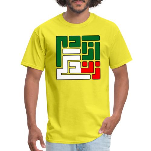 Zan Zendegi Azadi - Men's T-Shirt