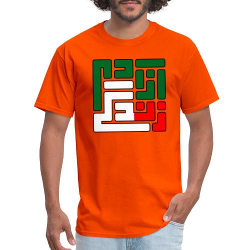 Zan Zendegi Azadi - Men's T-Shirt