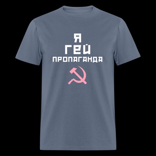 I am Gay Propaganda - Men's T-Shirt