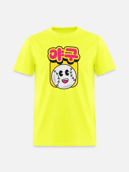 Baseball Mascot Pop Art - Men's T-Shirt - safety green