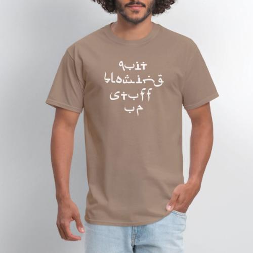 Quit Blowing Stuff Up - Sanskrit Humor T-Shirt - Men's T-Shirt
