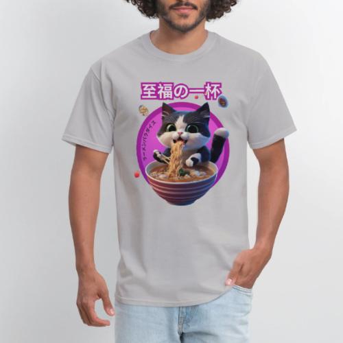 Cat Enjoying Ramen: Japanese Typography - Men's T-Shirt