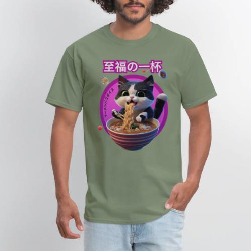 Cat Enjoying Ramen: Japanese Typography - Men's T-Shirt