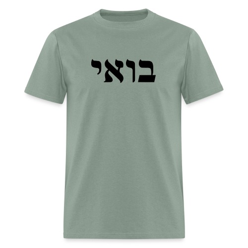 Bowie Come to Me Law of Attraction Kabbalah - Men's T-Shirt