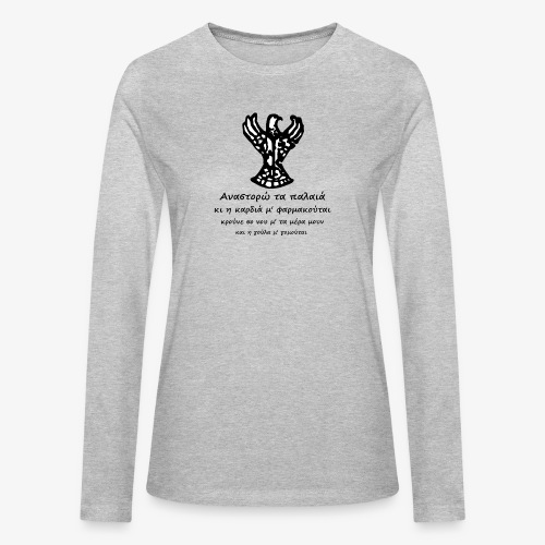 Αετός - Αναστορώ Τα Παλαιά - Bella + Canvas Women's Long Sleeve T-Shirt