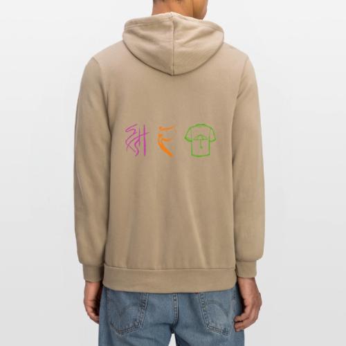 Official Logo - Color - Unisex Full Zip Hoodie