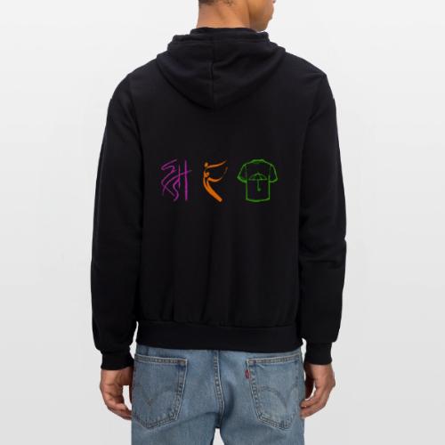 Official Logo - Color - Unisex Full Zip Hoodie