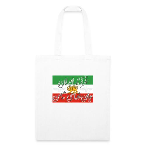 Farzand Iran Jaan Fadaye Mihan - Recycled Tote Bag